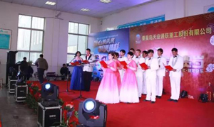 首页 | J9集团有限公司官网