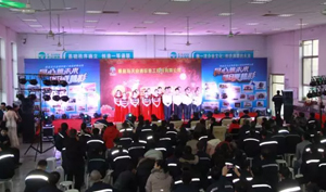 首页 | J9集团有限公司官网