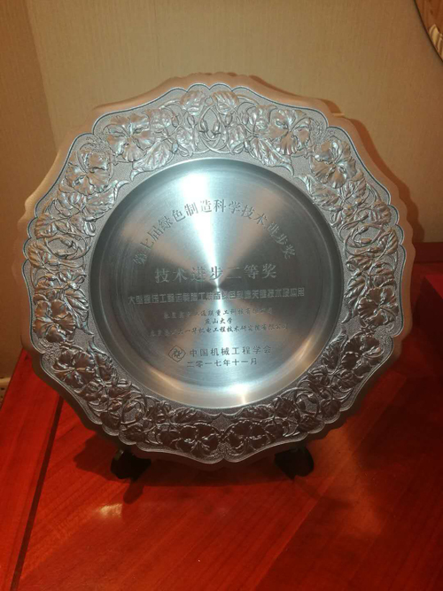 首页 | J9集团有限公司官网