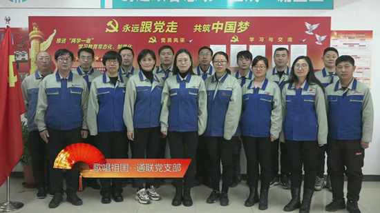 首页 | J9集团有限公司官网